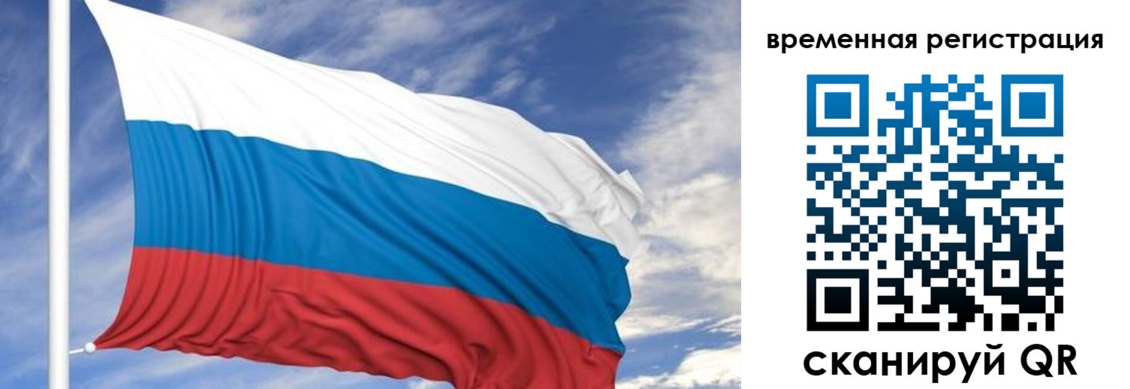 где прописаться в Аркадаке