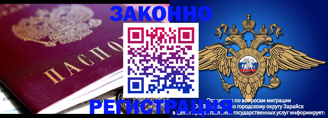 найти адрес прописки в Аркадаке