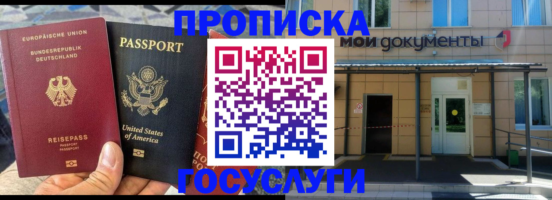 найти адрес прописки в Аркадаке